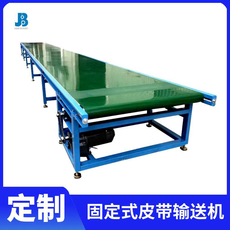 TD75固定式皮帶輸送機