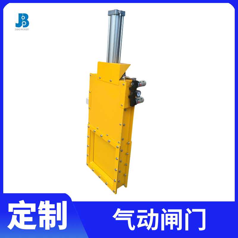 氣動(dòng)閘門