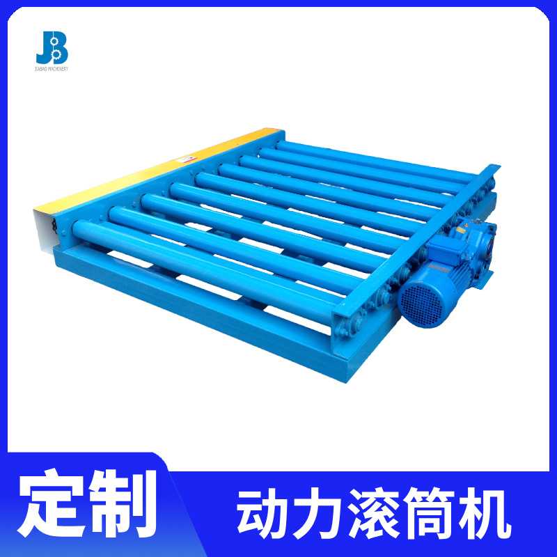 動力滾筒機(jī)