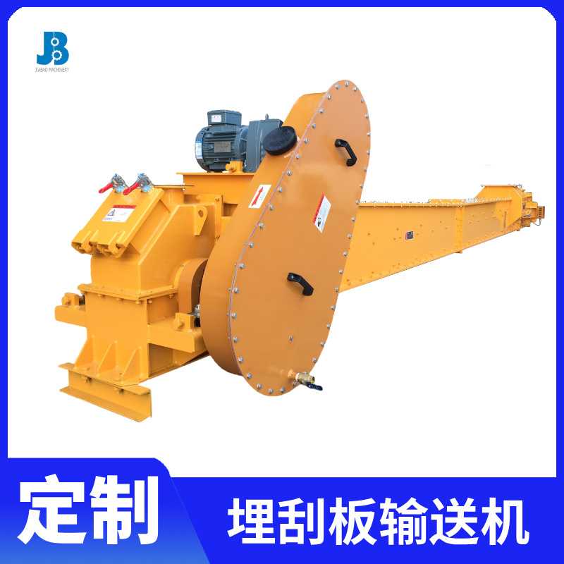 埋刮板輸送機
